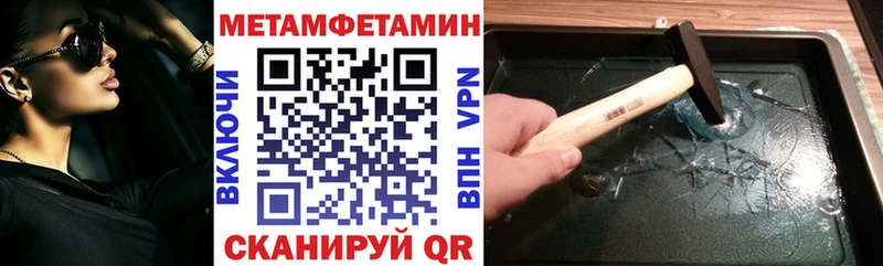 АМФЕТАМИН 98%  площадка официальный сайт  Богучар  наркотики 