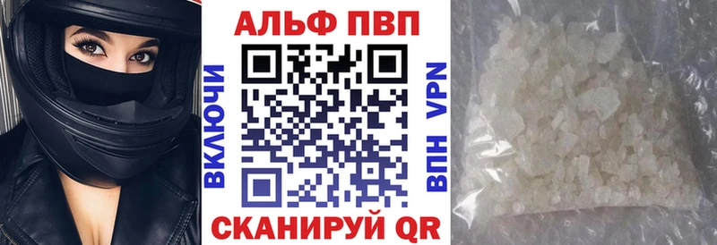 цены   Богучар  ОМГ ОМГ зеркало  Альфа ПВП СК КРИС 