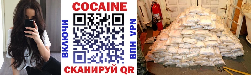 mega ТОР  Богучар  Кокаин 99%  наркошоп 