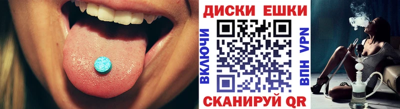 ЭКСТАЗИ VHQ  дарнет шоп  Богучар 