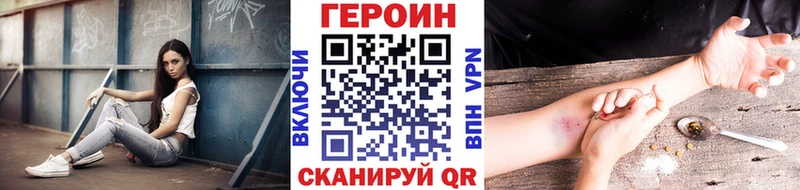 наркошоп  мориарти официальный сайт  ГЕРОИН VHQ  Богучар 