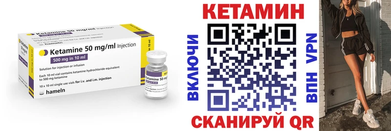 что такое наркотик  Богучар  OMG ONION  Кетамин ketamine 