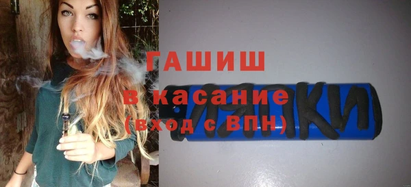 герыч Новозыбков