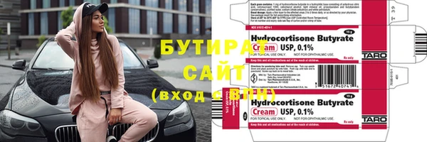 герыч Новозыбков