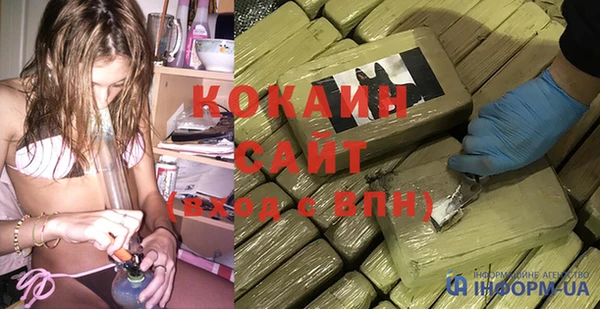 спиды Новокубанск