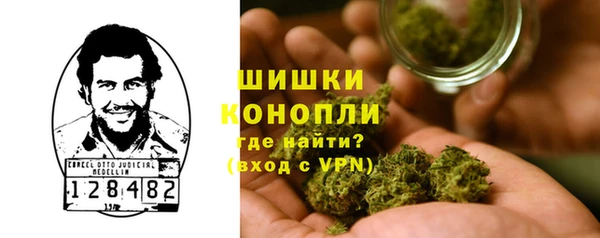 герыч Новозыбков