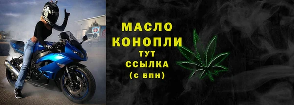 герыч Новозыбков