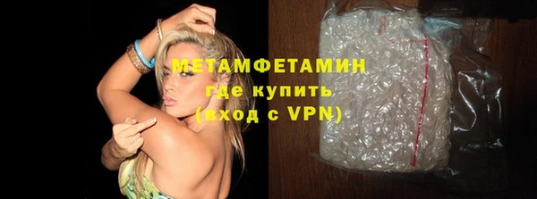 спиды Новокубанск