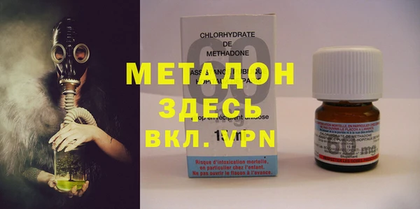 спиды Новокубанск