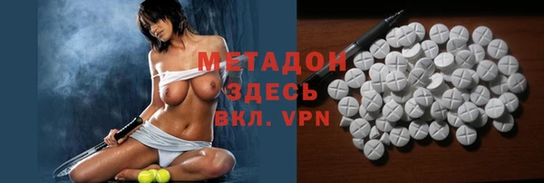 спиды Новокубанск