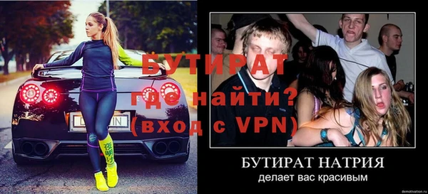 герыч Новозыбков