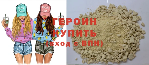 герыч Новозыбков