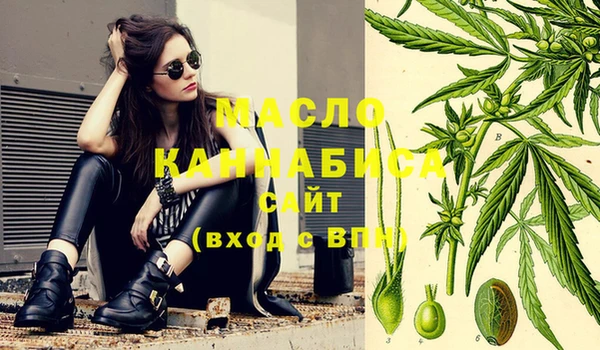 герыч Новозыбков