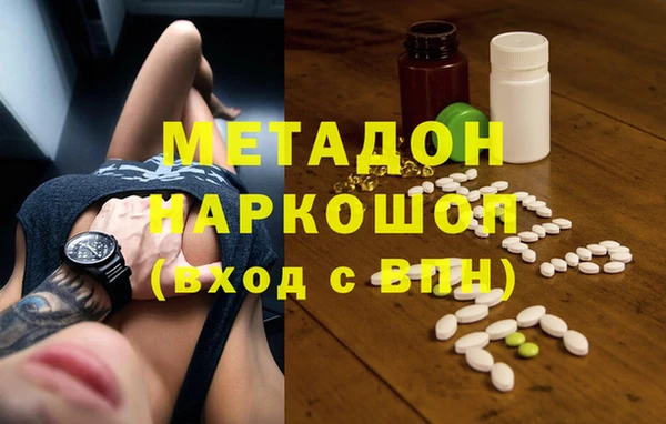 спиды Новокубанск