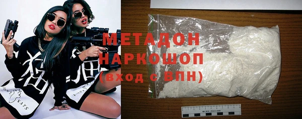 спиды Новокубанск