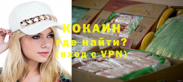 герыч Новозыбков