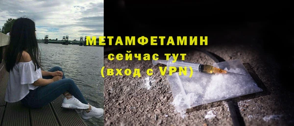 спиды Новокубанск