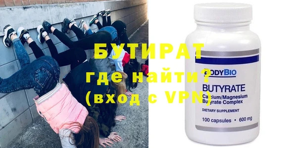 спиды Новокубанск