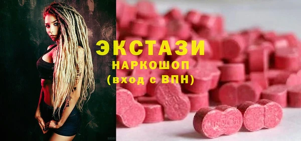 спиды Новокубанск