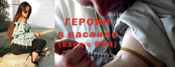 спиды Новокубанск