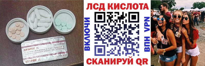 ЛСД экстази ecstasy  blacksprut сайт  Богучар  купить наркотик 