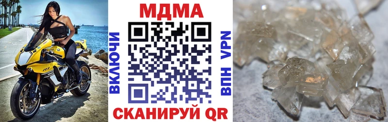 ОМГ ОМГ онион  Богучар  МДМА VHQ 