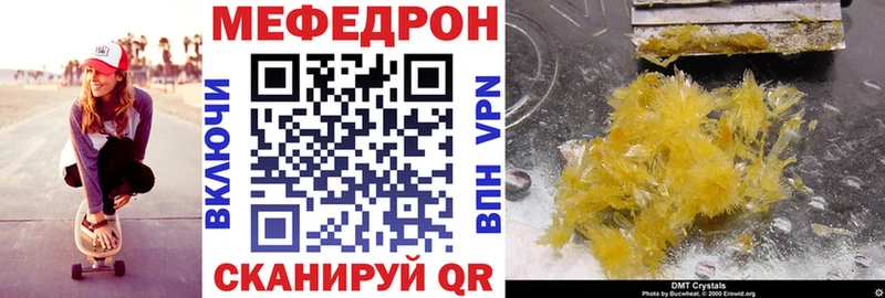 купить наркоту  Богучар  МЯУ-МЯУ мяу мяу 